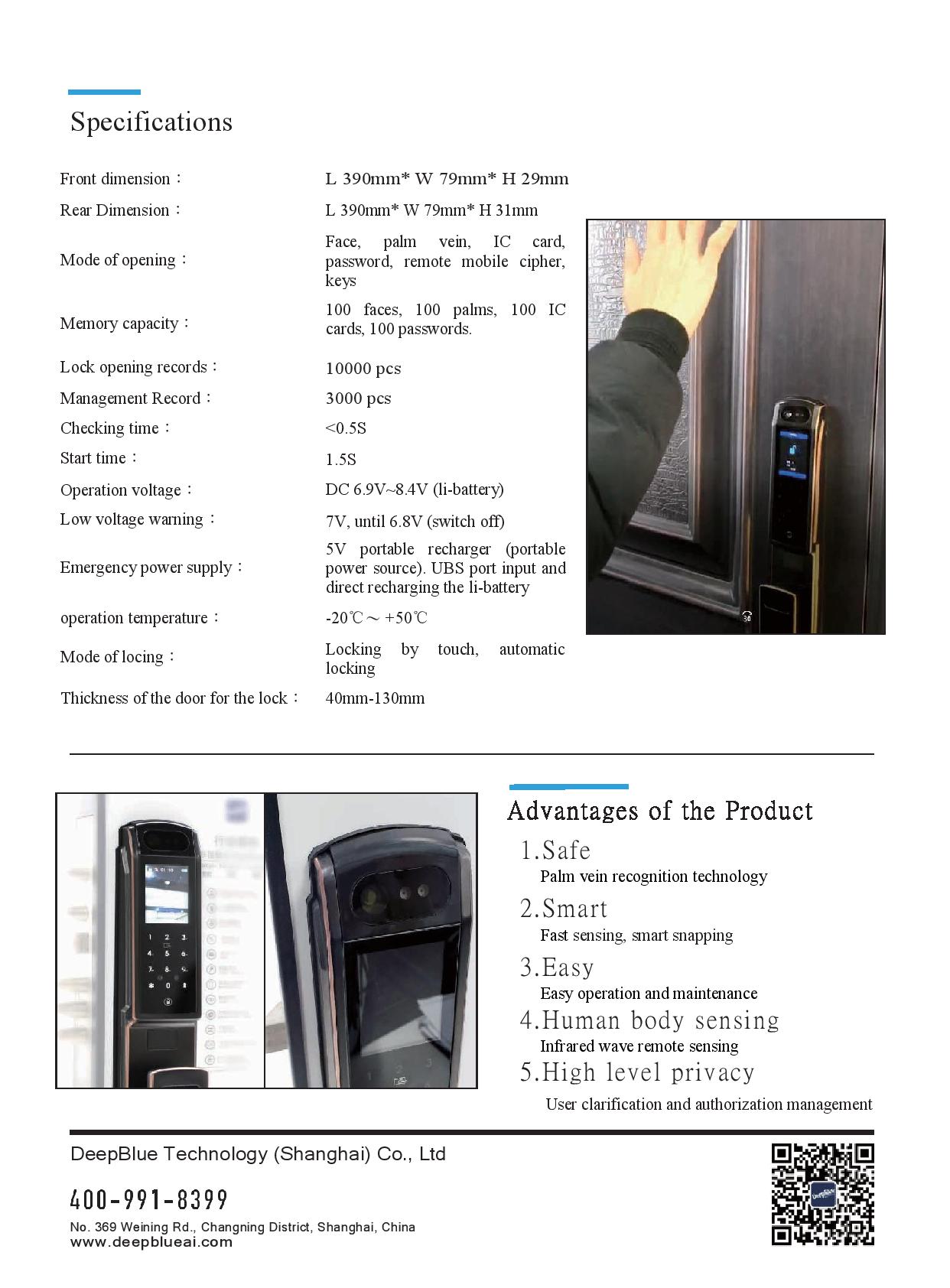 DeepBlue AI Lock-page-002-min